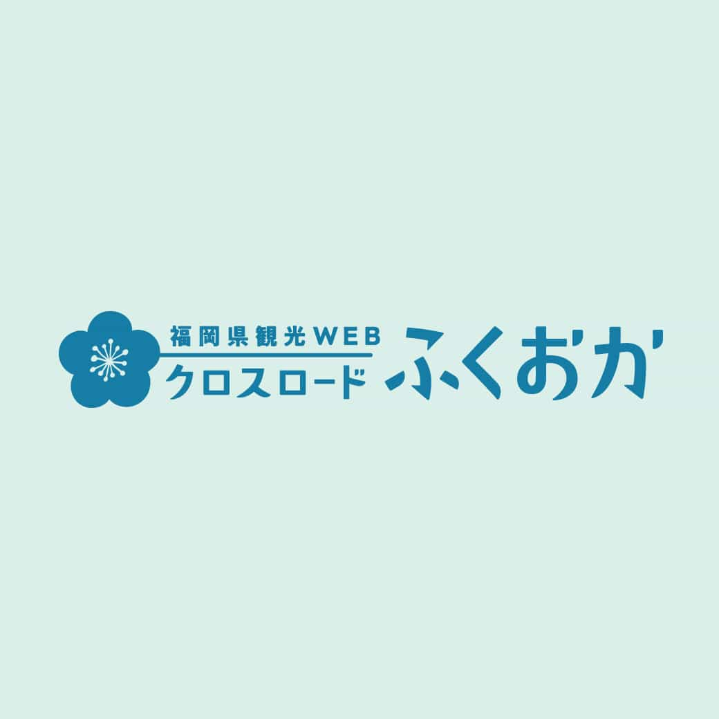 うきは観光のプロに聞く イチオシのスイーツ店 ふくおか行き方ガイド 福岡県観光情報 クロスロードふくおか