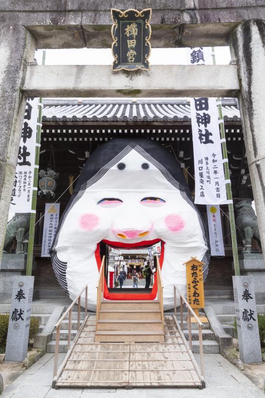 栉田神社(节分)04