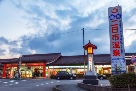 Futsukaichi Hot Springs06