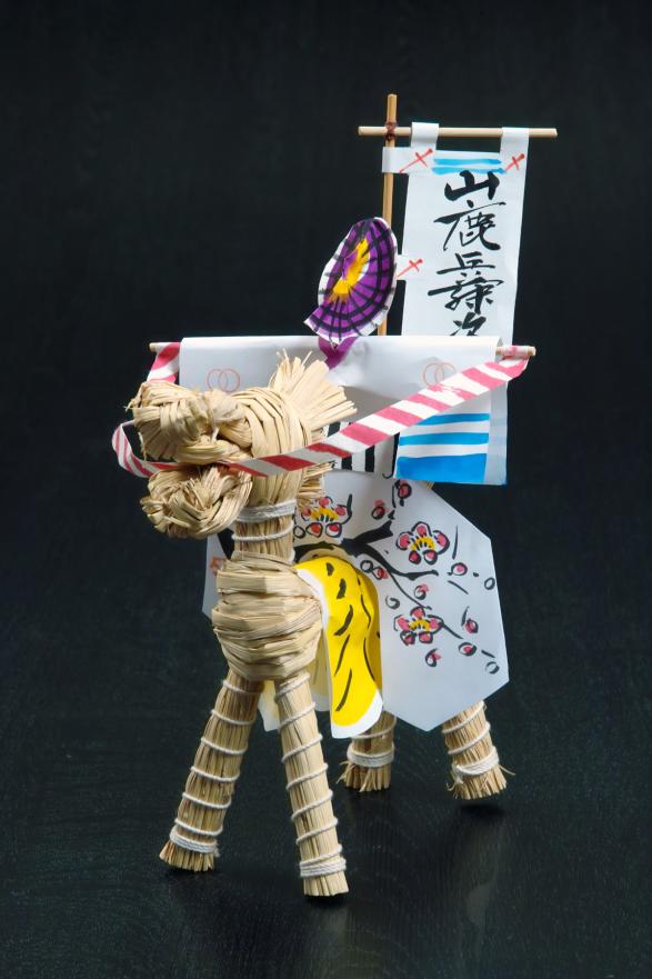 Hassaku Horse02