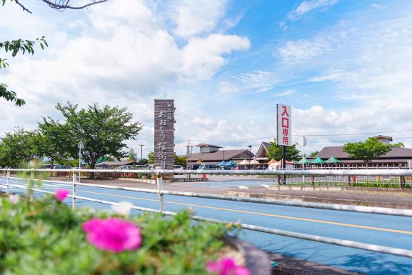 Michi no Eki "Oto" Roadside Station 05