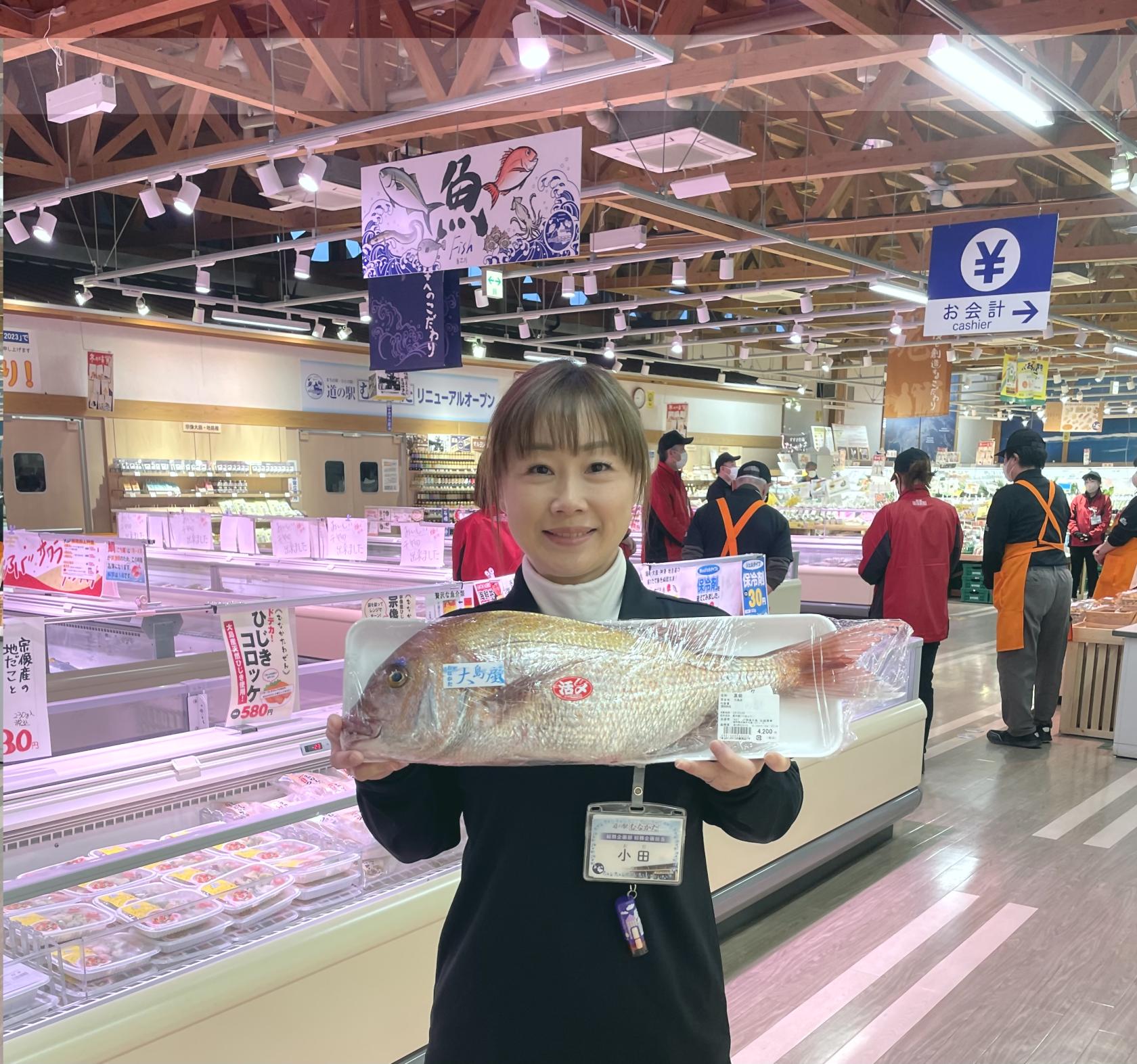 道の駅むなかた