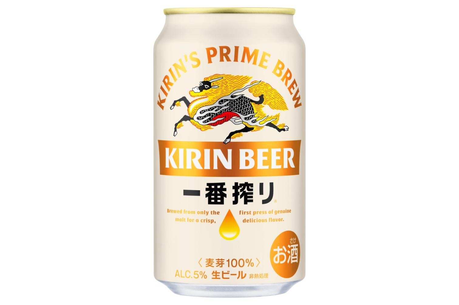 キリンビール一番搾り　生ビール　350ml　24本　福岡工場産