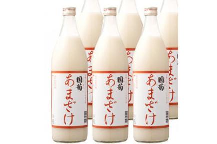 甘酒　米麹　国菊のあまざけ　985g×6本