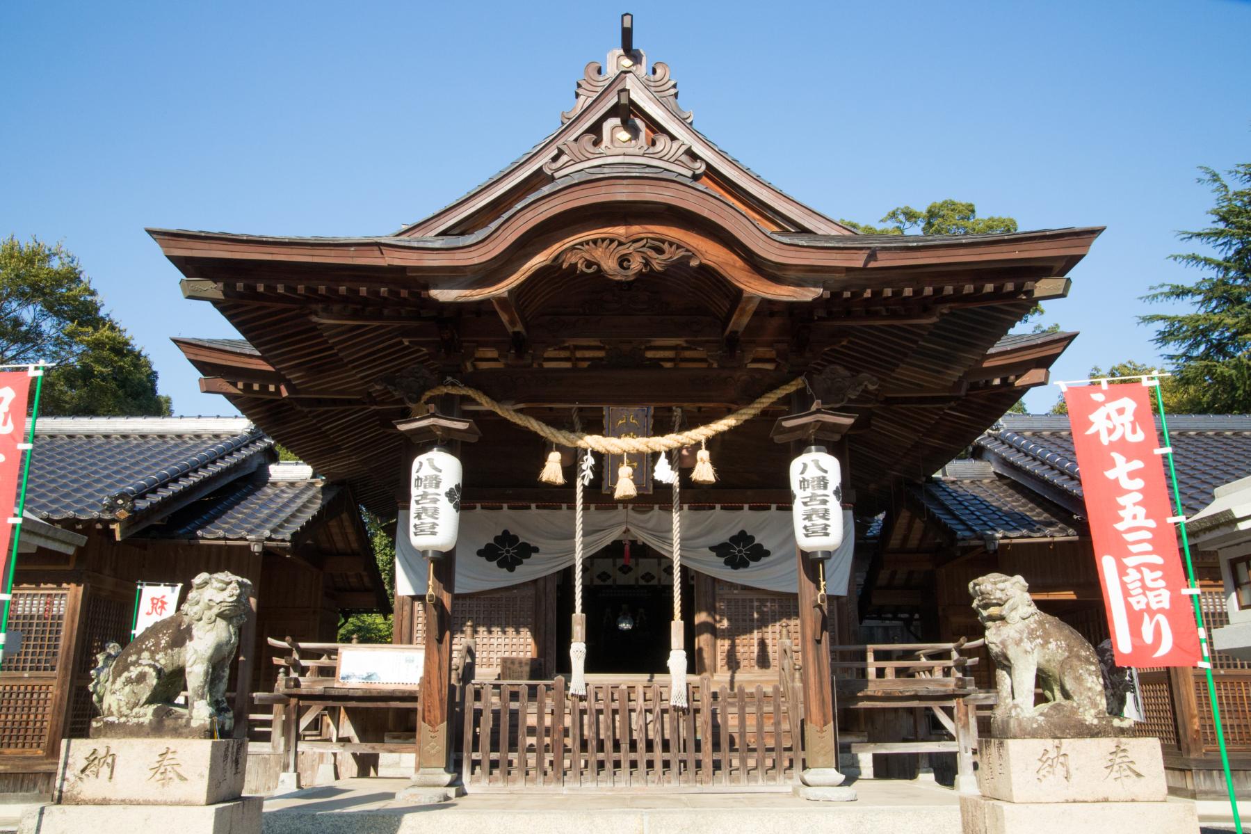 八幡古表（はちまんこひょう）神社