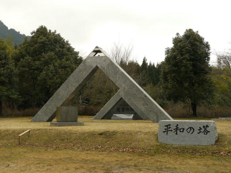 平和の塔（八女市星野村）-0