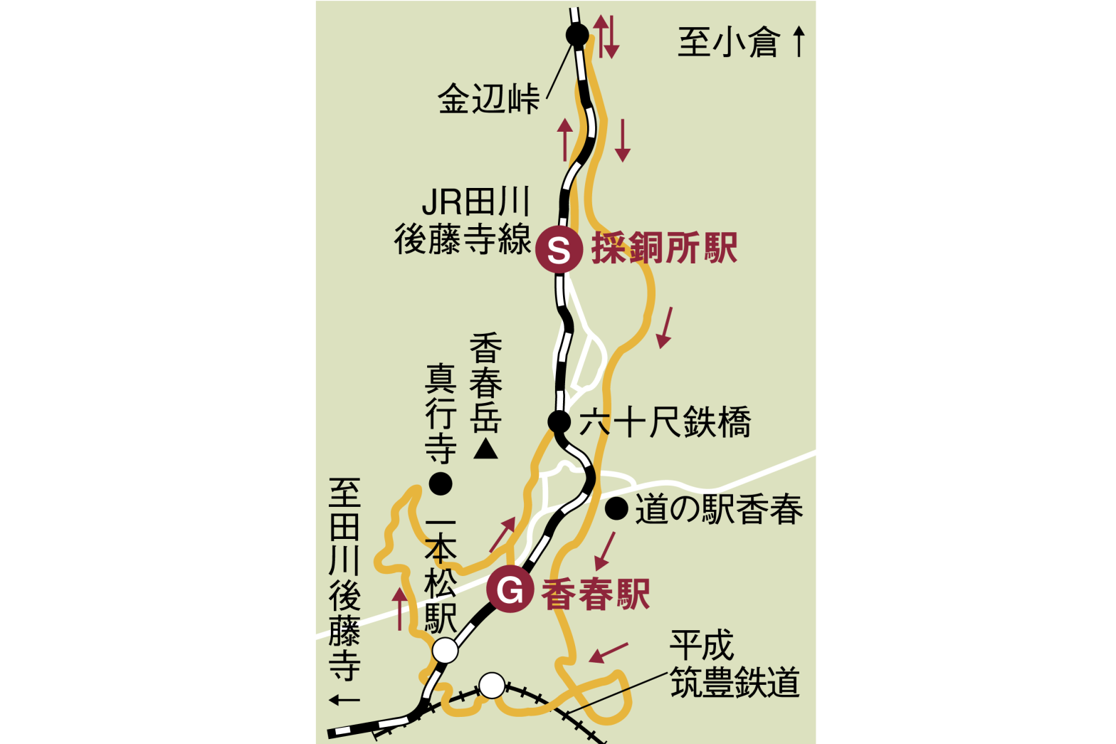 【田川郡香春町エリア】香春町満喫レンタサイクル-0