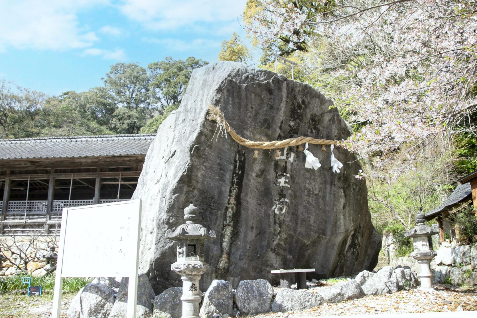 ＜香春町での楽しみ方➀＞自然と歴史が調和する美しい風景-4