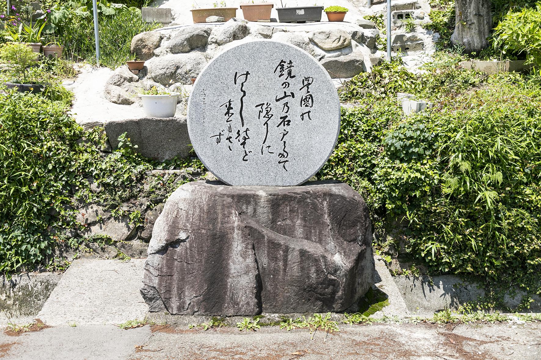 ＜香春町での楽しみ方②＞古来からの交通の要！文化香る体験をたっぷりと-2