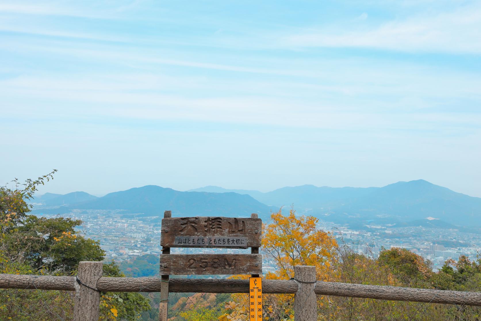 ＜筑紫野市での楽しみ方➀＞温泉や自然に触れて心も体もリフレッシュ！-0