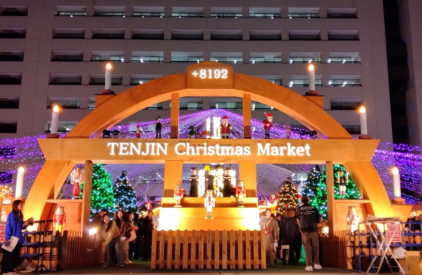 【덴진】Alliance presents TENJIN CHRISTMAS MARKET-3