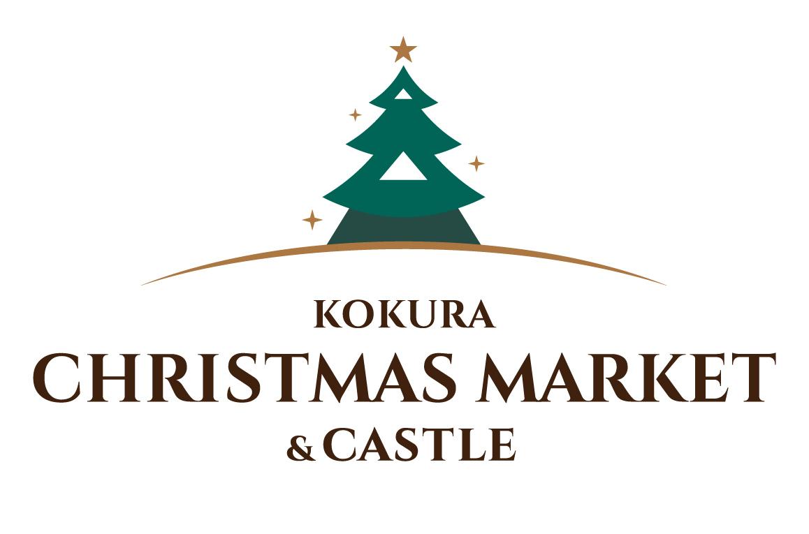 【北九州市】KOKURA Christmas Market & castle-0