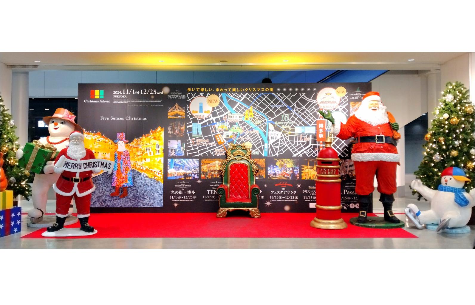 【福岡空港】FUKUOKA AIRPORT WELCOME CHRISTMAS PHOTO SPOT-0