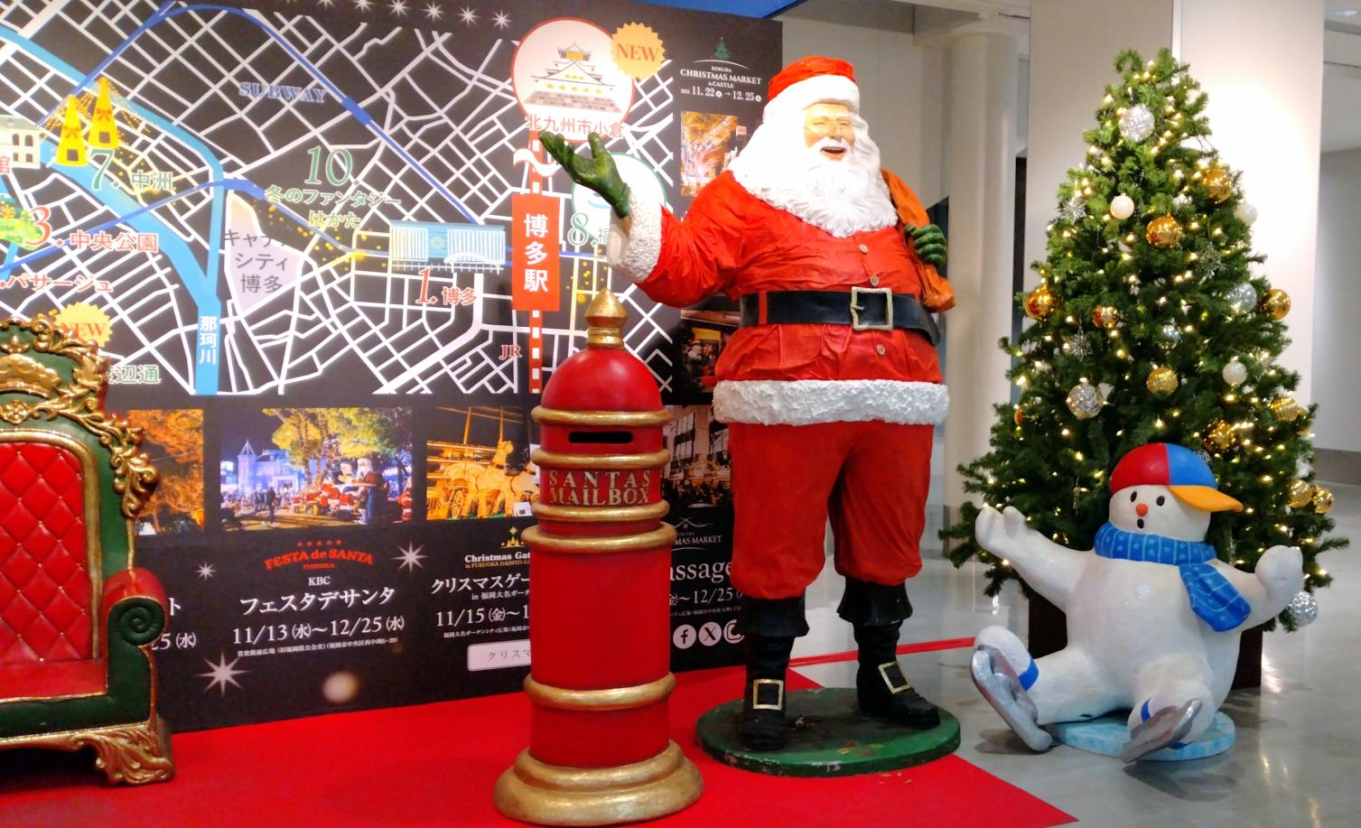 【福岡空港】FUKUOKA AIRPORT WELCOME CHRISTMAS PHOTO SPOT-1