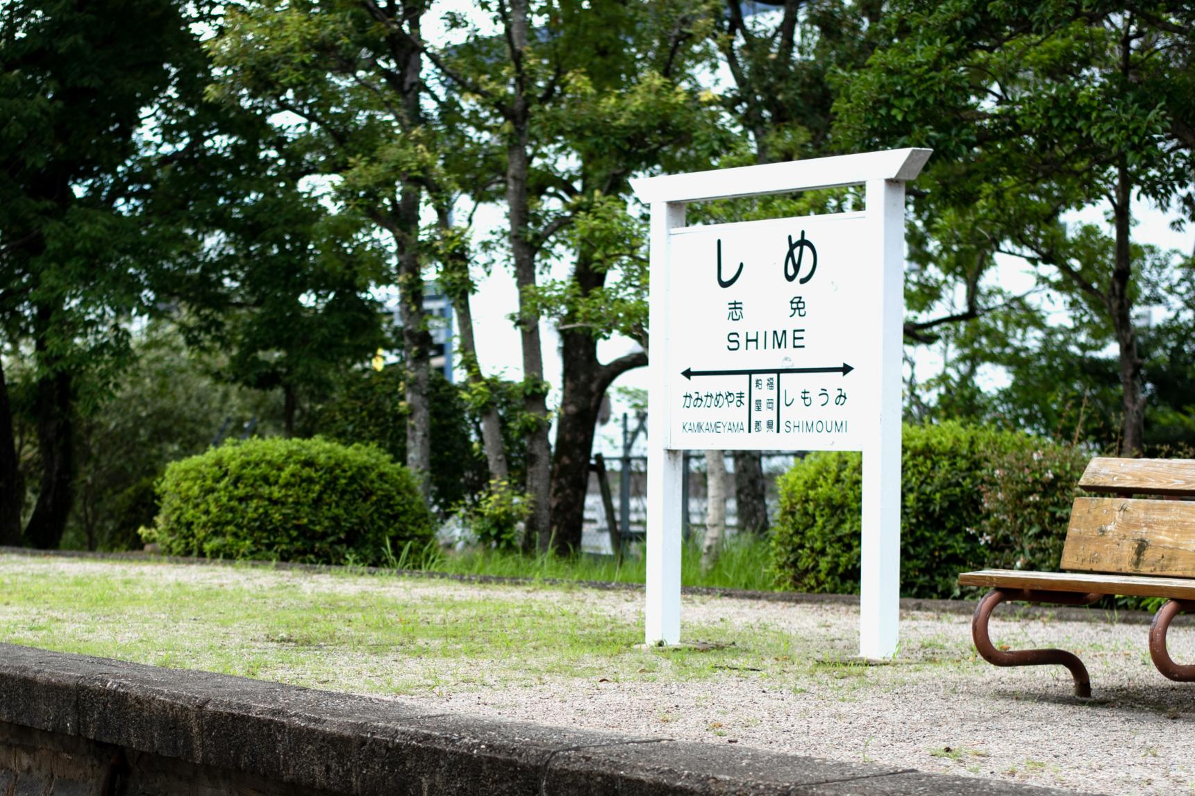 志免町観光ガイド【福岡エリア】-1