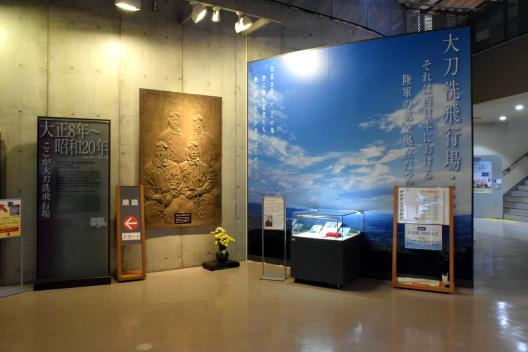 Chikuzen Town’s Tachiarai Peace Memorial Museum-4