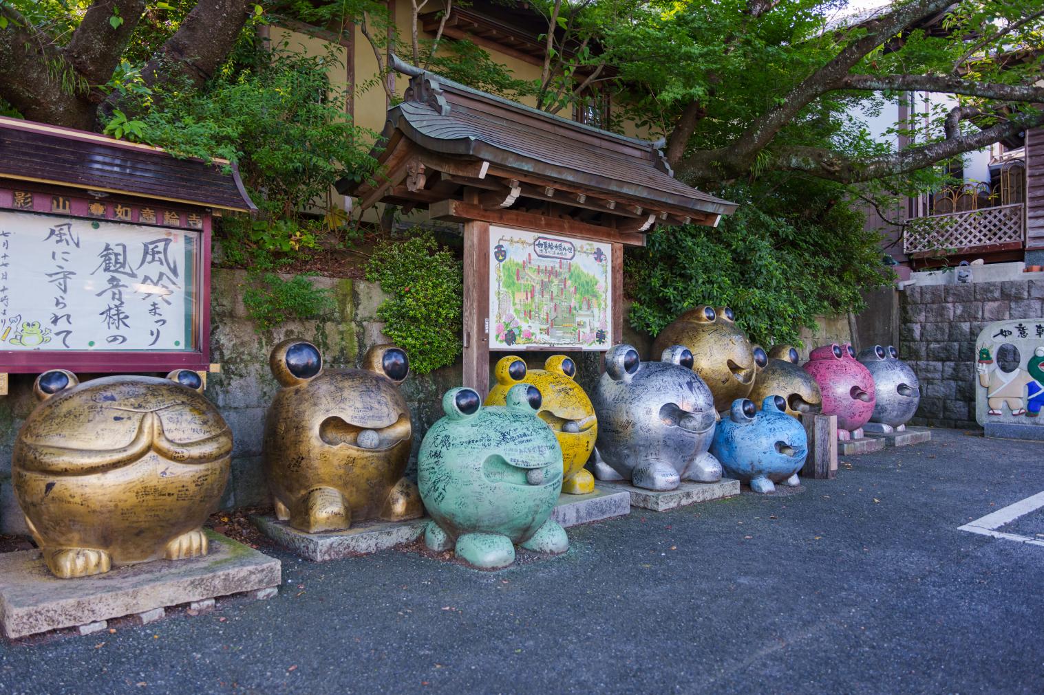 如意輪寺（かえる寺）-8