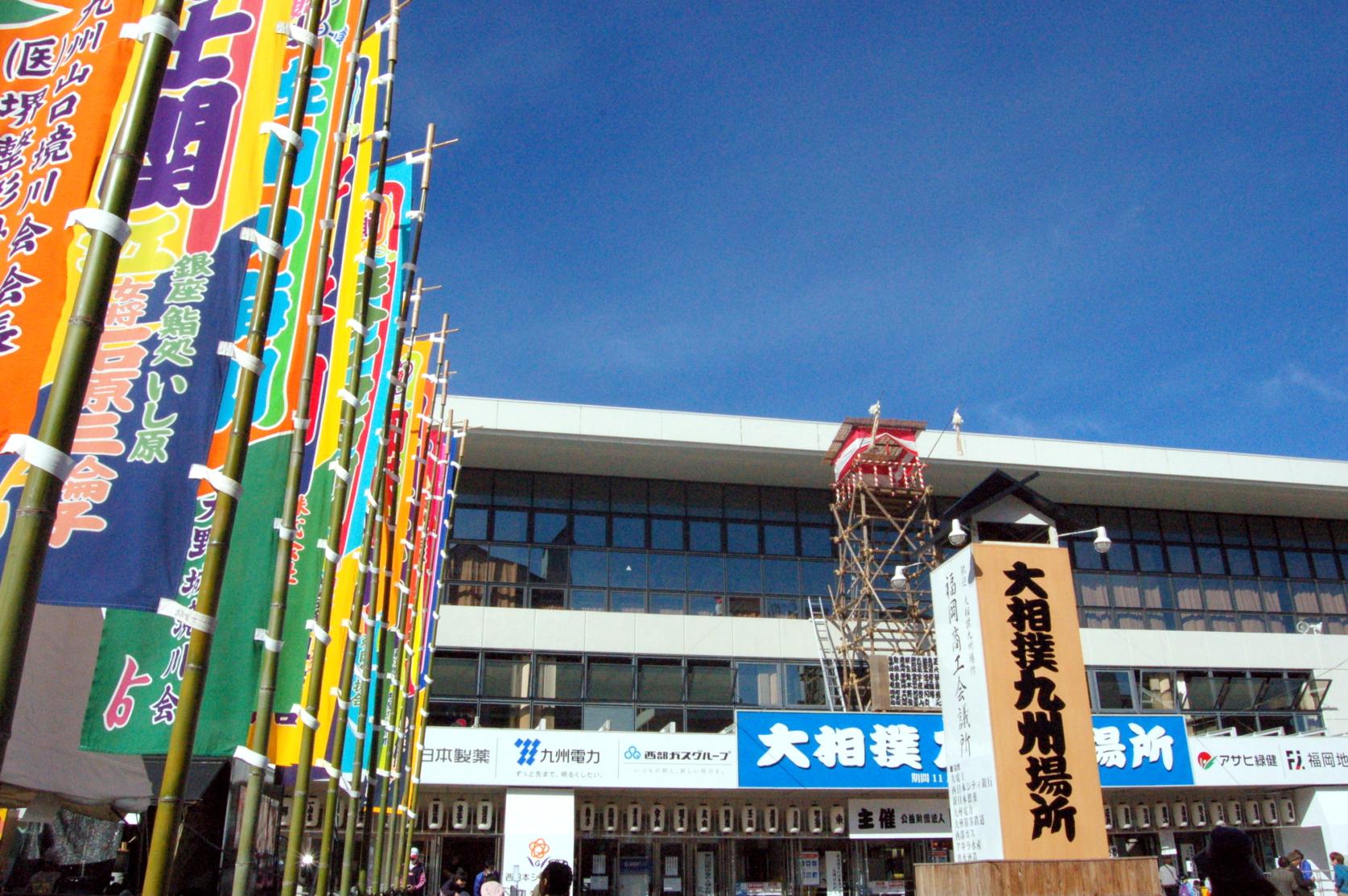 November Grand Sumo Tournament in Kyushu-2