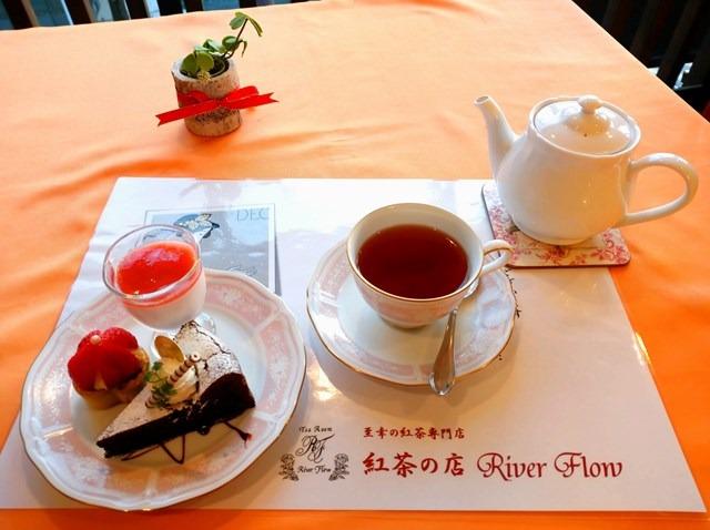 Tea Shop River Flow