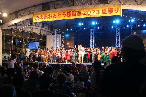 道の駅 おおとう桜街道　夏祭り-7