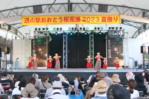 道の駅 おおとう桜街道　夏祭り-8