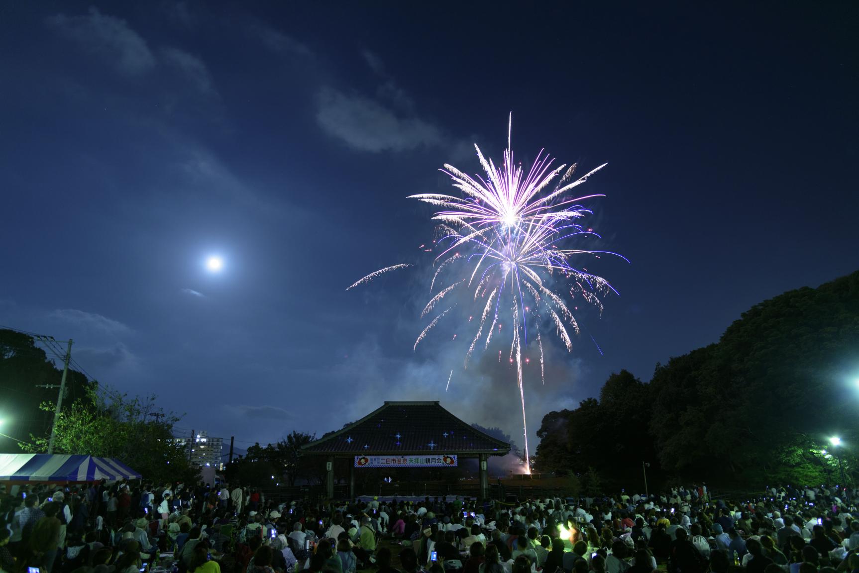 二日市温泉と天拝山観月会withいきいき商工農フェスタ（10月）