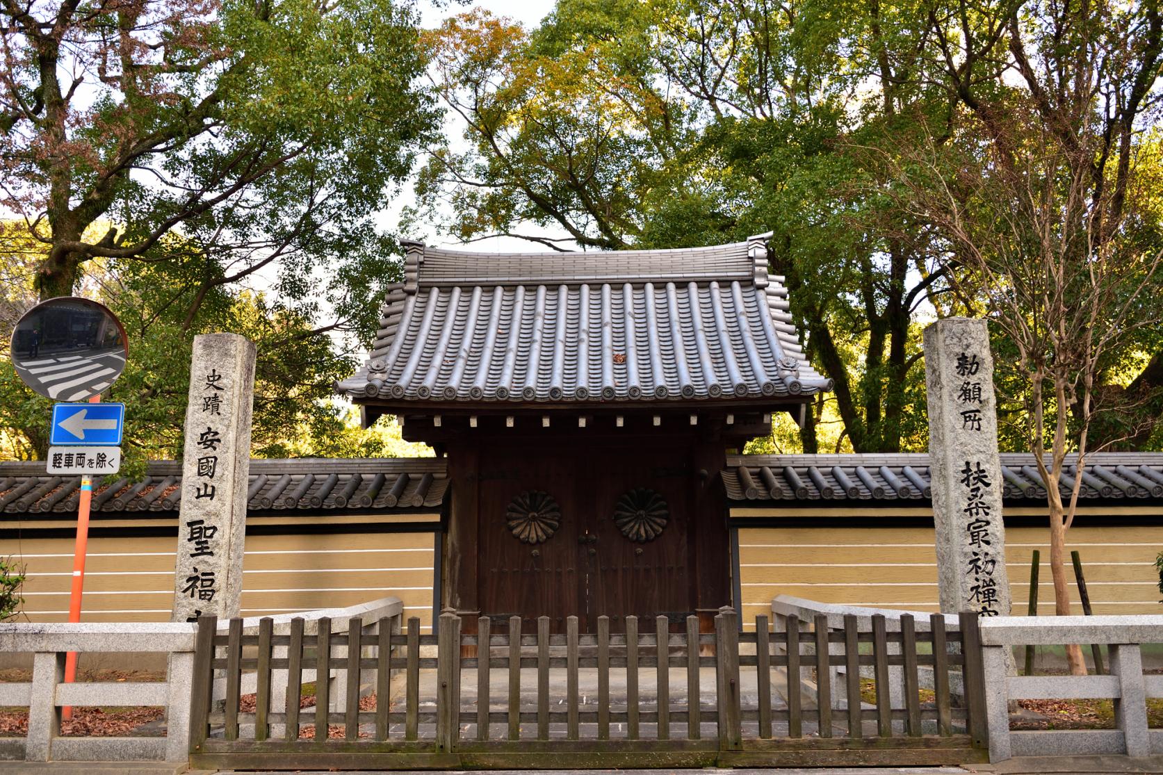 Shofukuji Temple-3