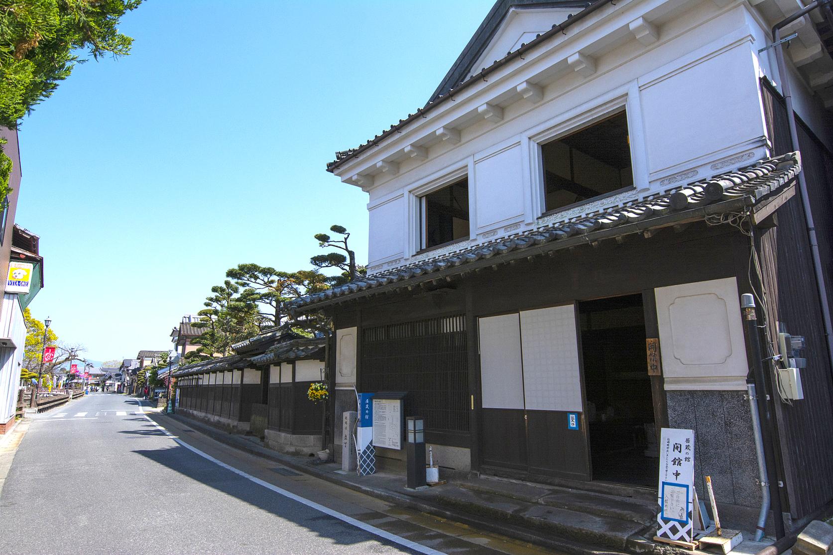 居藏馆（松田家旧屋）