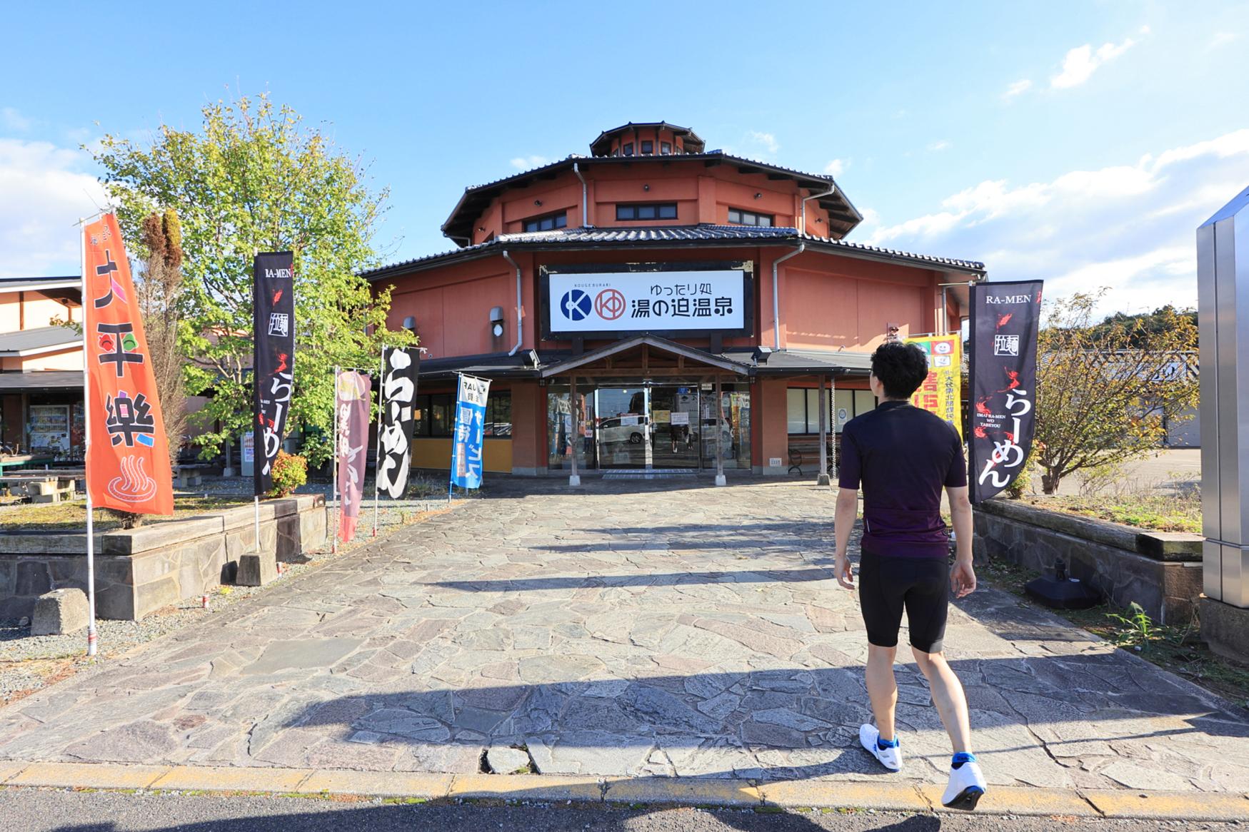 湯の迫温泉 大平楽