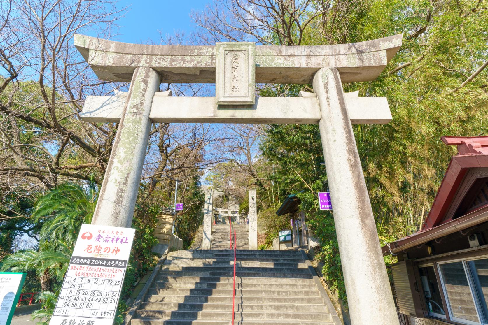 【鷲尾愛宕神社】春季大祭-0