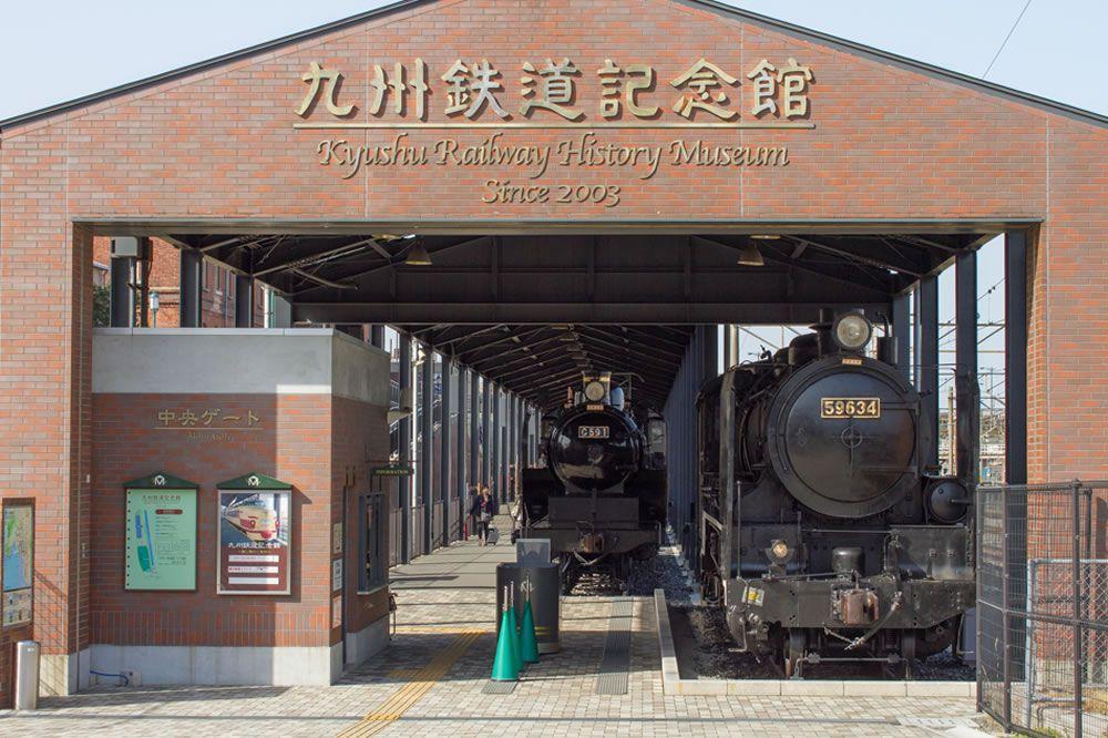 Kyushu Railway History Museum