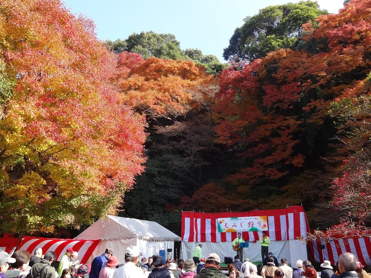 宝の山高良山もみじ狩り祭り