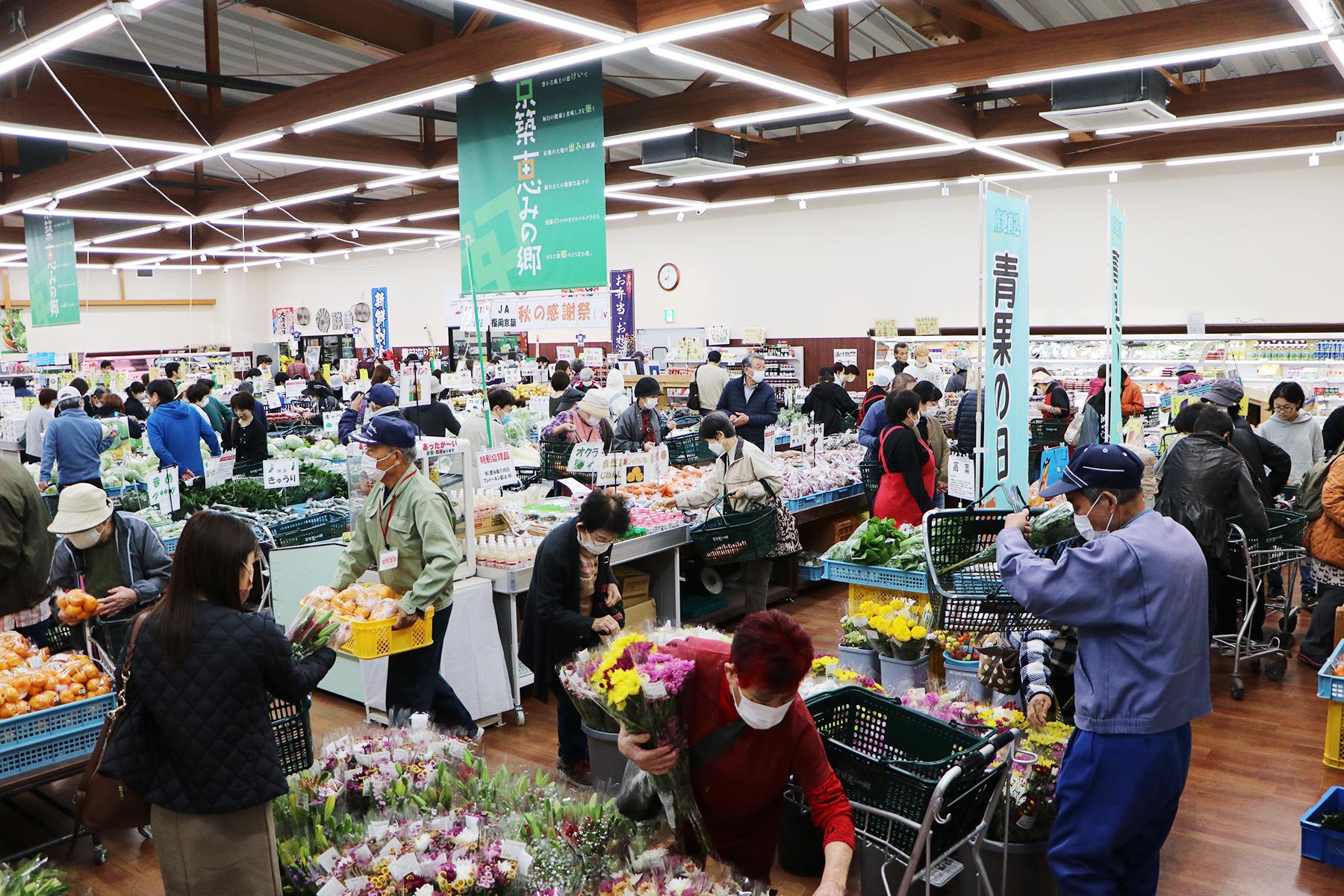 京築恵みの郷ゆくはし店-1