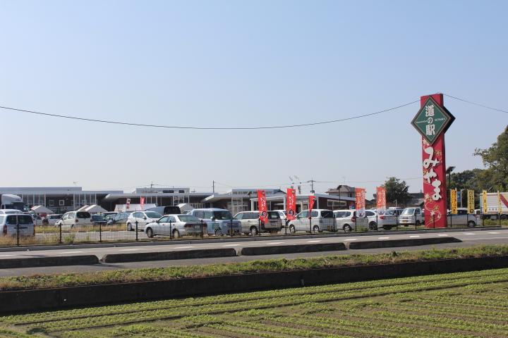 Road Station Miyama-3