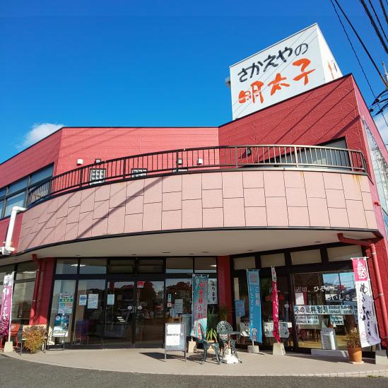 SAKAEYA股份有限公司 小郡店-0