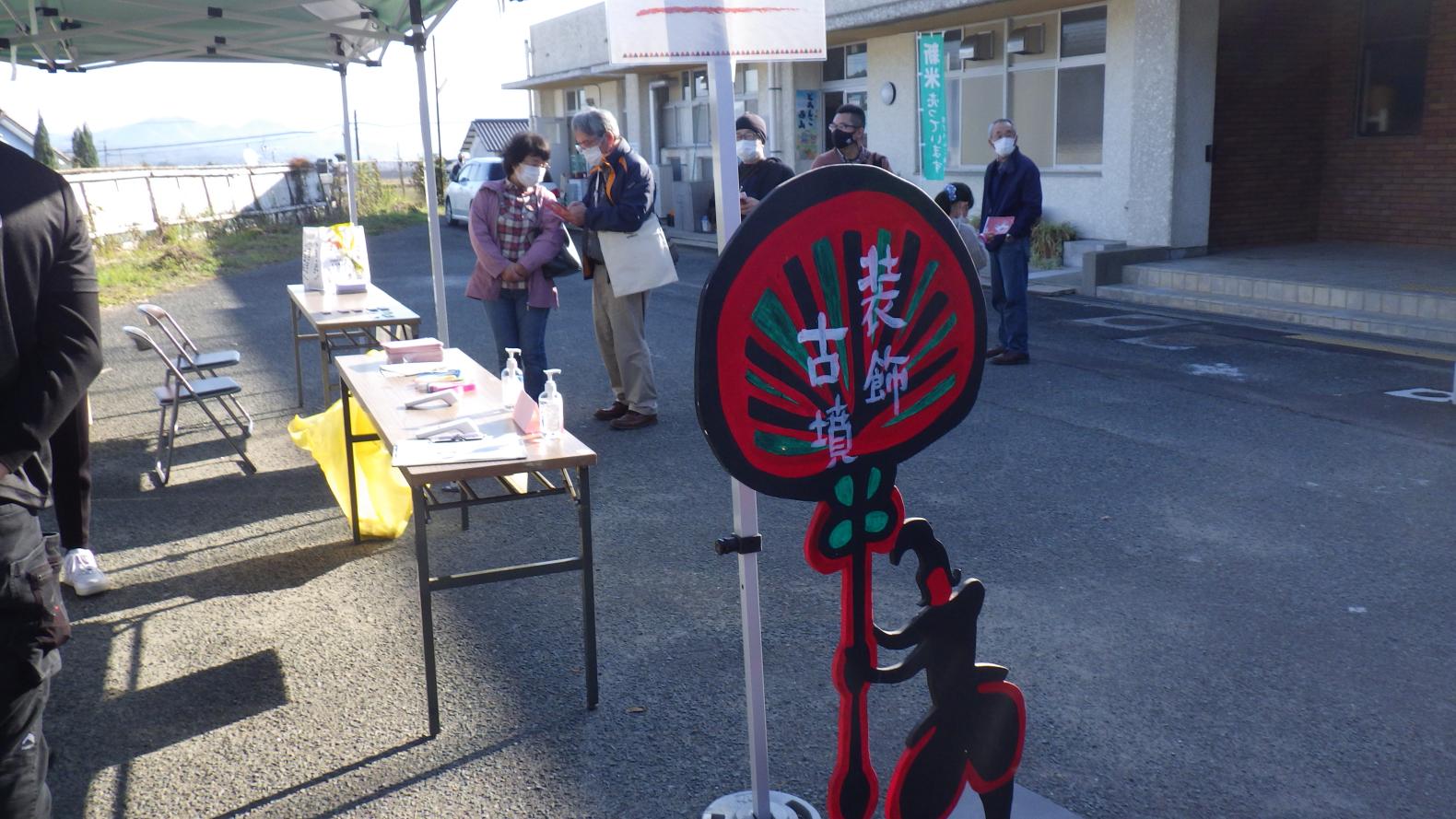 みやわか歴史フェス-2