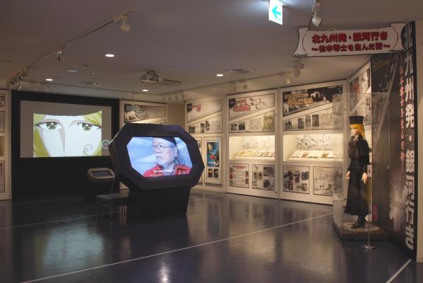 Kitakyushu Manga Museum -2