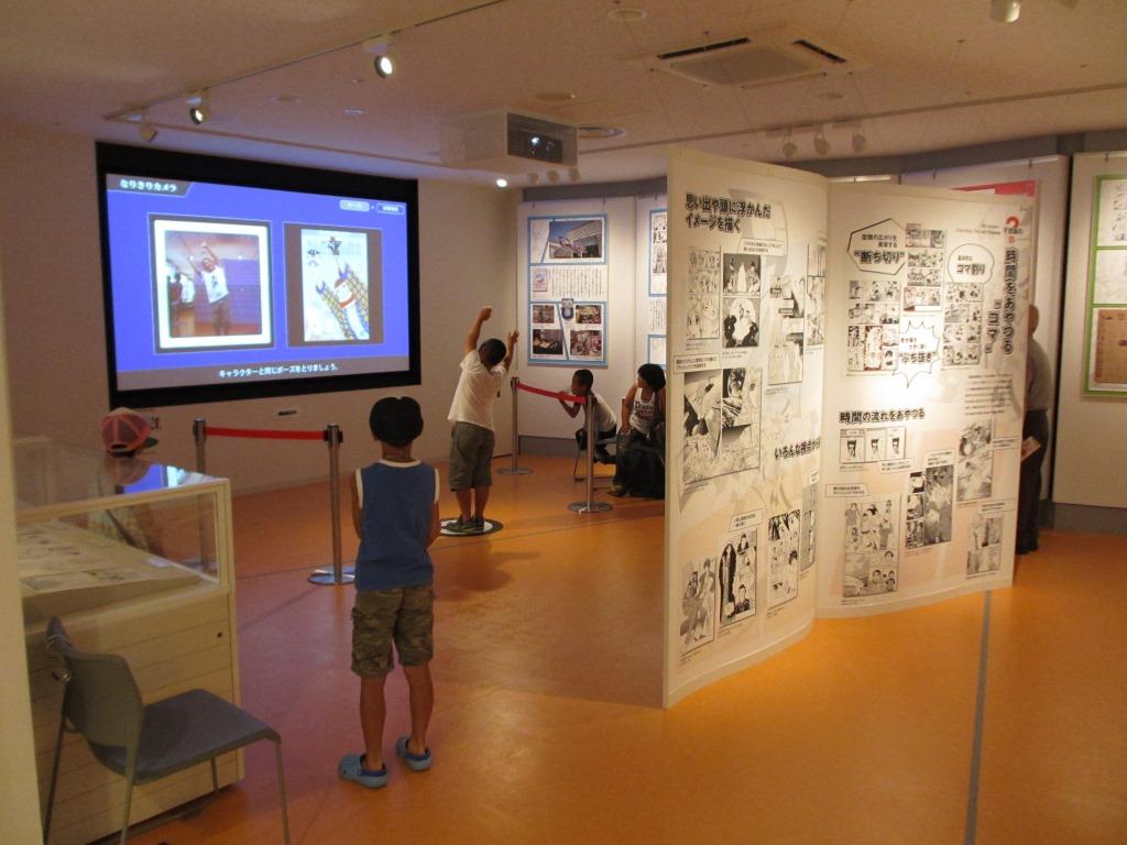 Kitakyushu Manga Museum -1