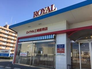 Royal Factory Shop-1