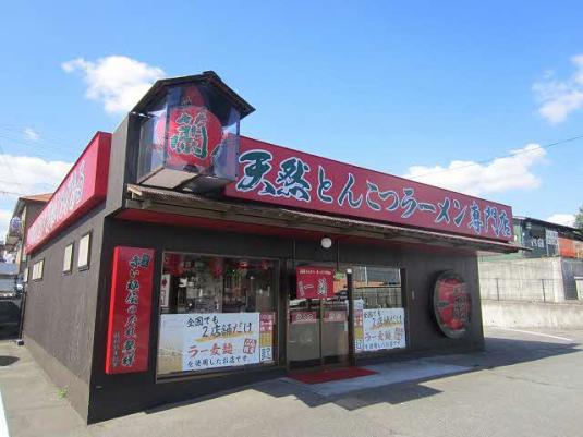 一蘭 太宰府店 ～ラー麦麺～-1