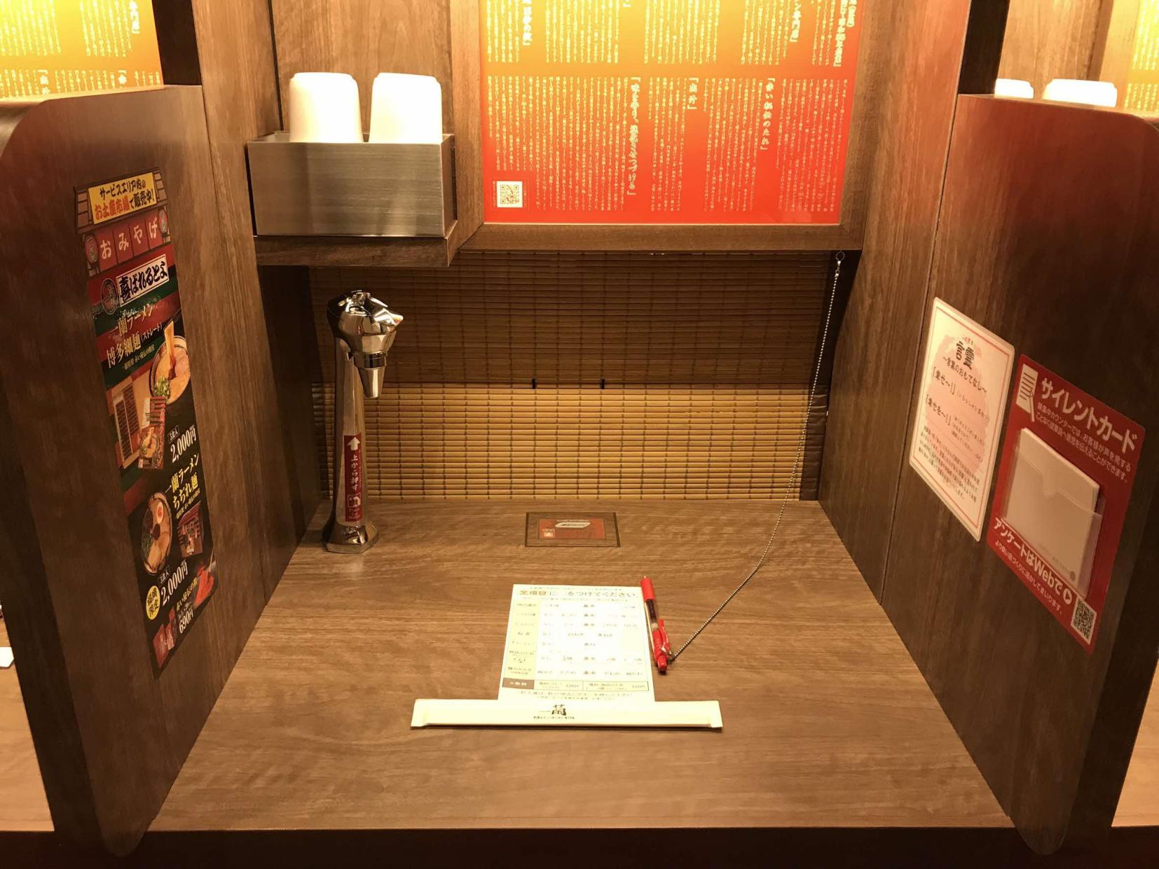 ICHIRAN Koga Service Area (Southbound) -Ra-mugi Noodles--6