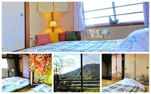 Tsubasa International Guest House-0