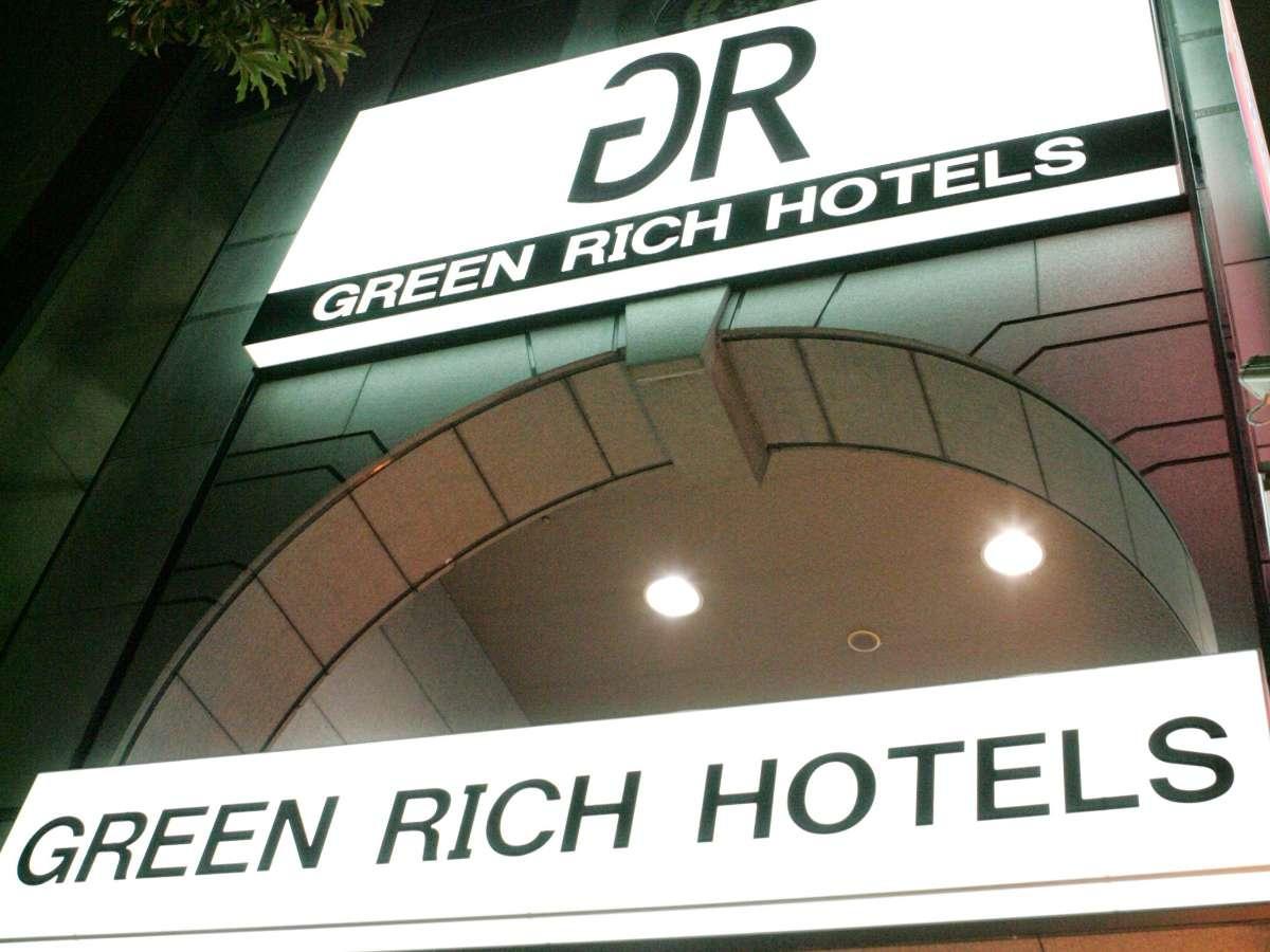 GREEN RICH飯店 西鐵大橋站前-2