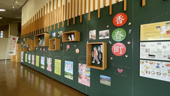 香春町 秋満喫展-0