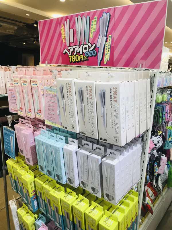 サンキューマート イオンモール筑紫野店-7