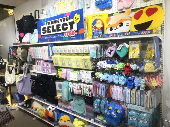 サンキューマート イオンモール筑紫野店-1