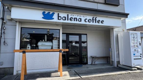 balena coffe-0