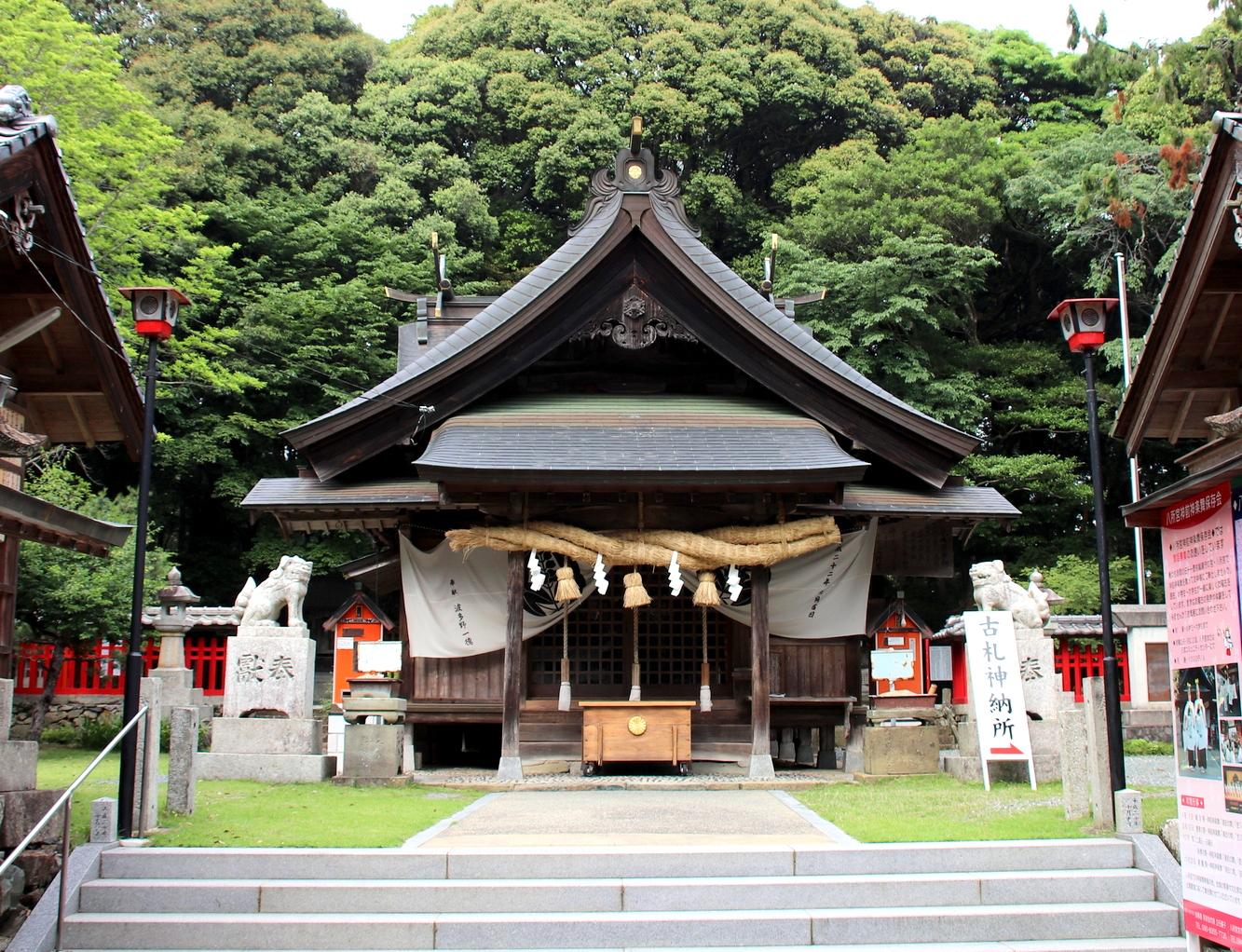 八所宮秋季例大祭