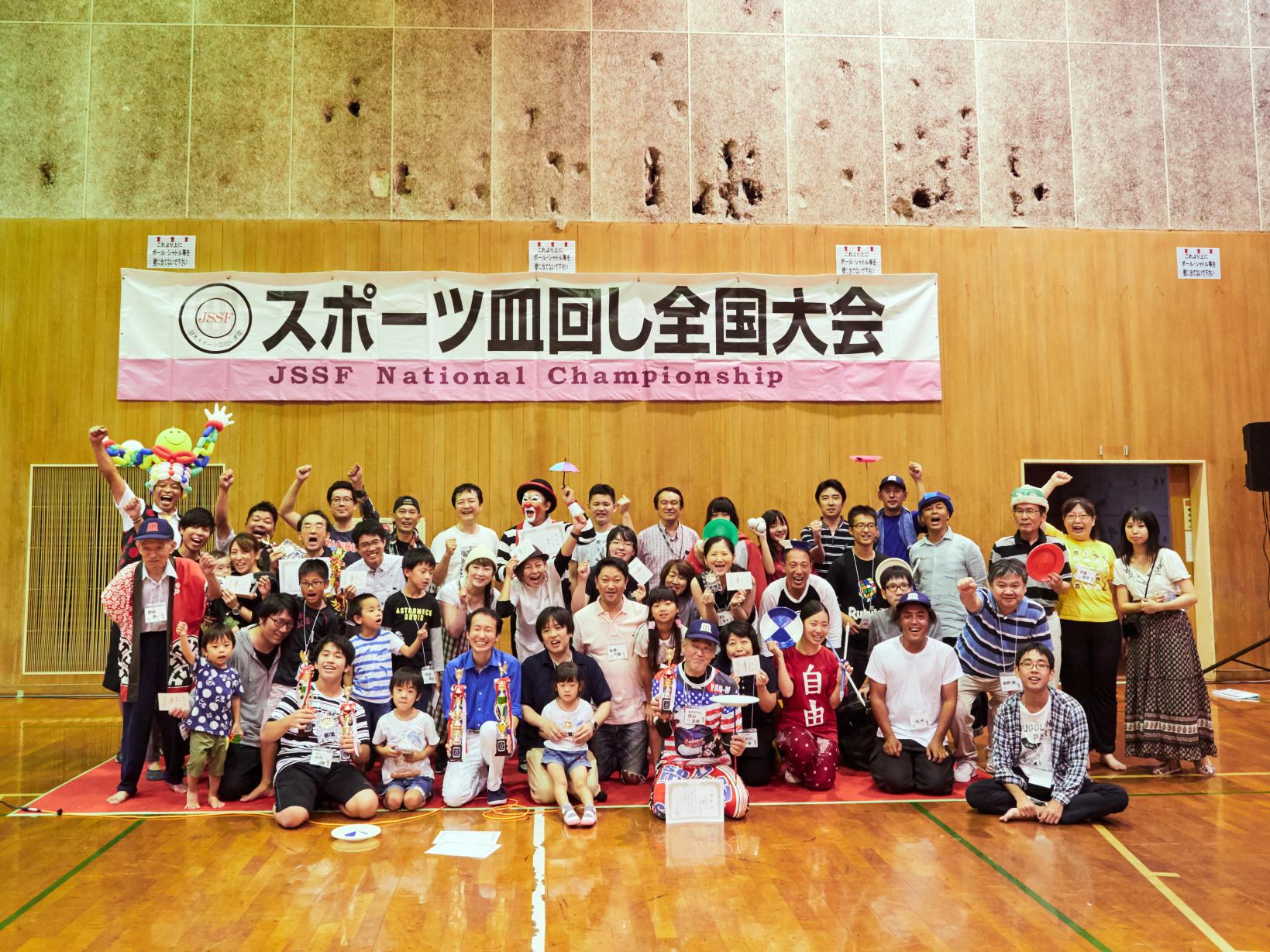 第7回　スポーツ皿回し全国大会