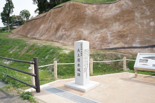 水城跡（大土居水城跡）-0